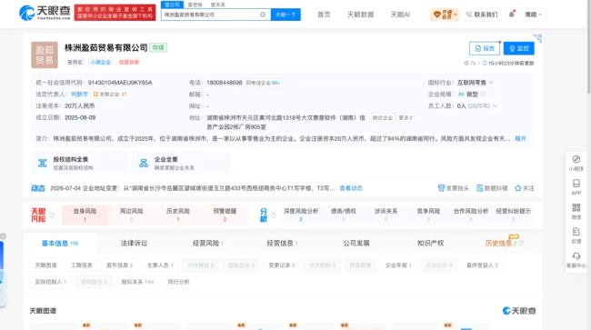 调查|年销百万单的网红洗发皂:成本5元卖40,谎称天然手工、发量翻倍,实际内含高刺激成分