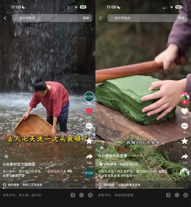 调查|年销百万单的网红洗发皂：成本5元卖40，谎称天然手工、发量翻倍，实际内含高刺激成分