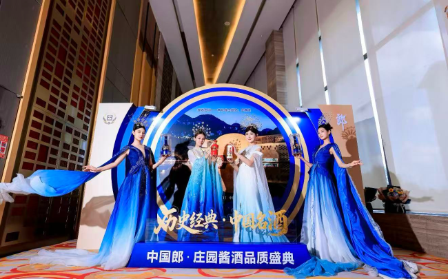 庄园酱酒，有一套不可复制的品质坐标系