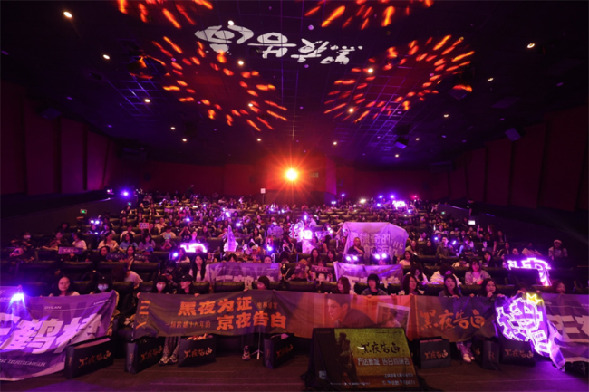 儒意电影发布2026半年度业绩预告,市场份额逆势增长2.1%