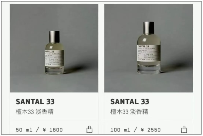 LE LABO香水又涨价!贵过多个奢侈品牌!北京门店:香氛蜡烛也涨了