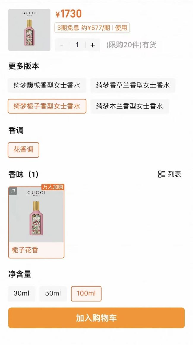 LE LABO香水又涨价!贵过多个奢侈品牌!北京门店:香氛蜡烛也涨了