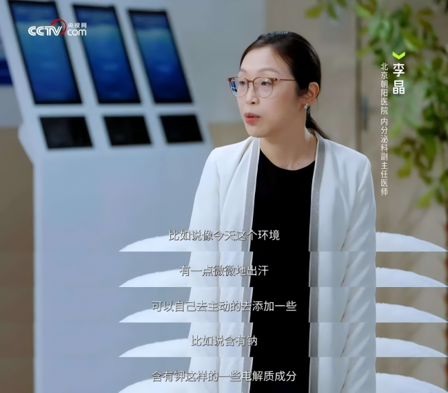 电解质水竞争进入下半场，外星人科研能力建新壁垒