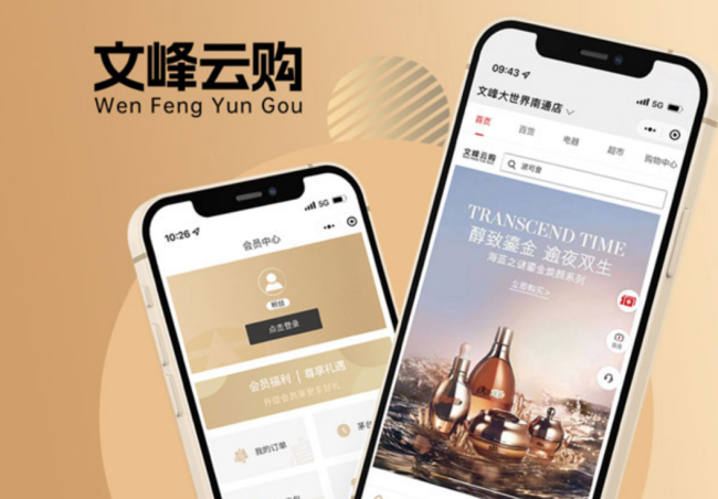文峰股份的老毛病，又犯了
