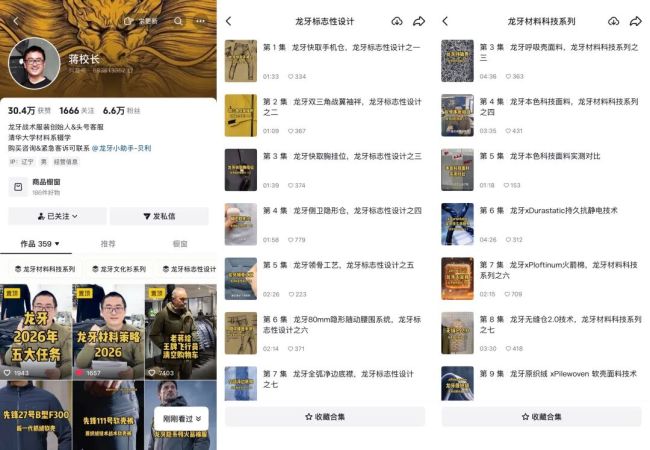战术风挤进男人的衣柜:始祖鸟巴塔等入局,“男装版Lululemon”年销售超18亿
