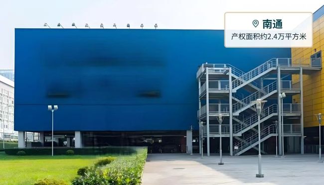 宜家中国集中出售8座卖场：近30年来最大规模自持资产处置，全面“瘦身”转型