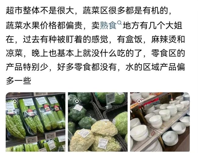 北京亚运村BHG精品超市月底关门，将改成沃尔玛！正打折但货不全…礼品卡怎么办？