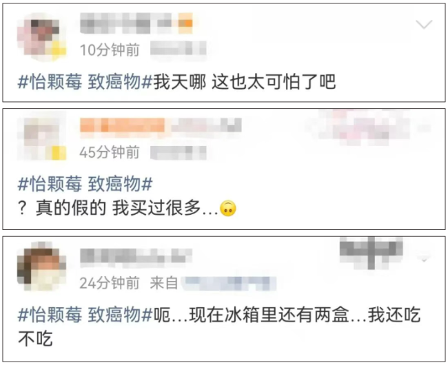 热搜第一!巨头回应“检出一类致癌物”,众超市下架…胖东来却硬刚?山姆也恢复“补货”