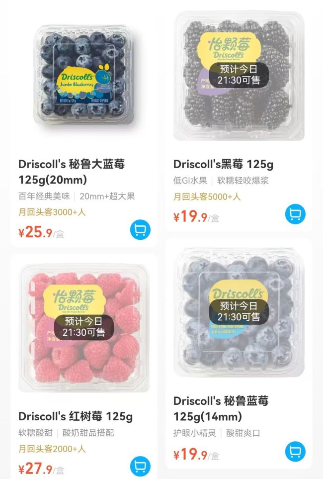 热搜第一!巨头回应“检出一类致癌物”,众超市下架…胖东来却硬刚?山姆也恢复“补货”