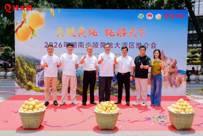 炎陵黄桃的新季安心选，钱大妈携手产地开启夏日尝鲜