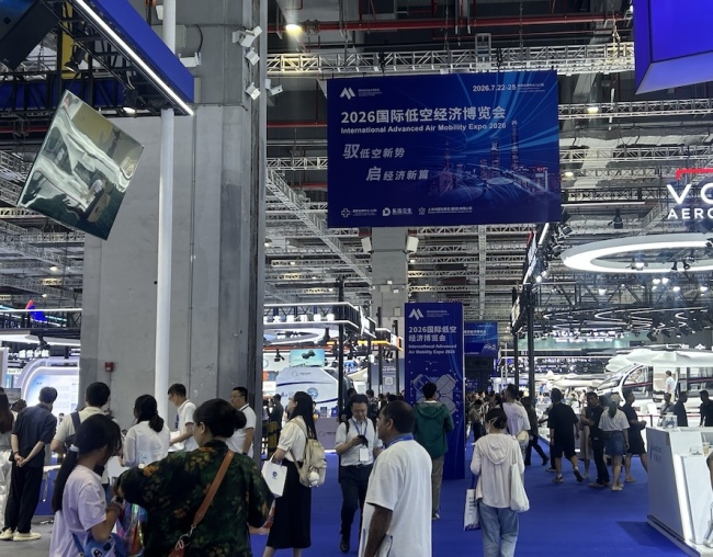 观察｜2026国际低空展：适航证到手前夜，场景探索先行