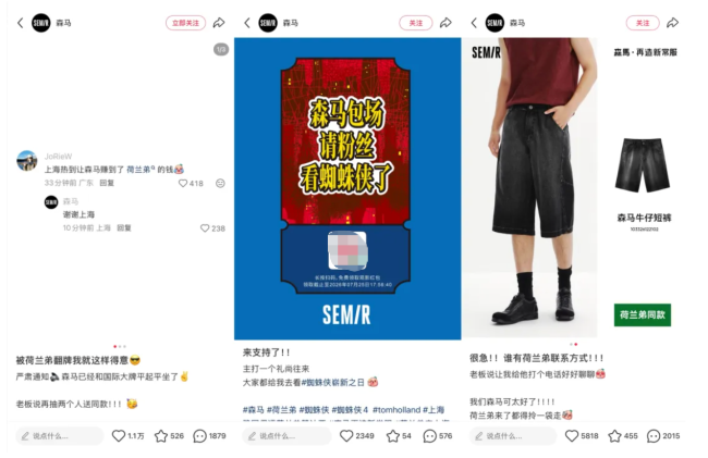 荷兰弟穿森马？159元同款裤售罄、店内上线“荷兰弟专区”，“步行街之王”如今七成收入靠孩子