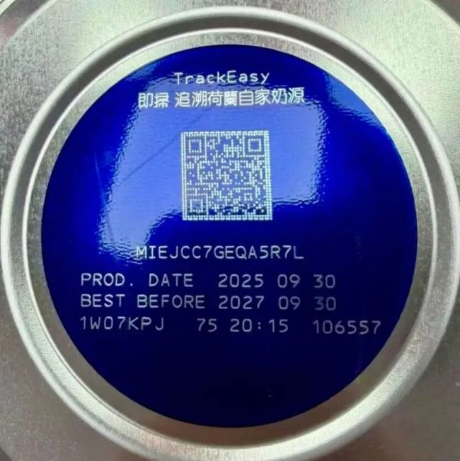 奶粉被检出铅超标9倍，菲仕兰却坚称“合格”