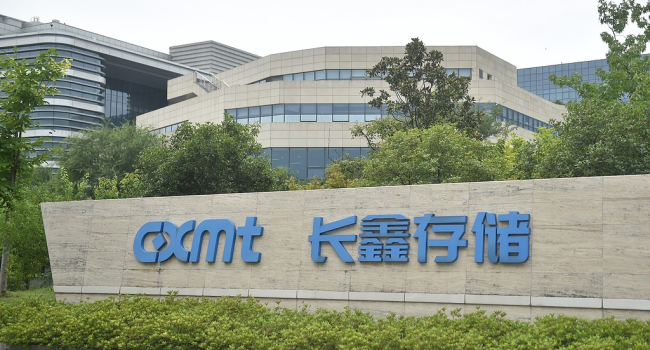 长鑫科技上市后已有供应商赴合肥争抢新增订单