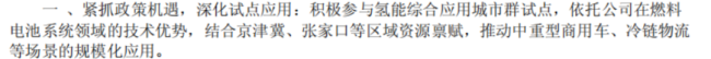 （2025年报）