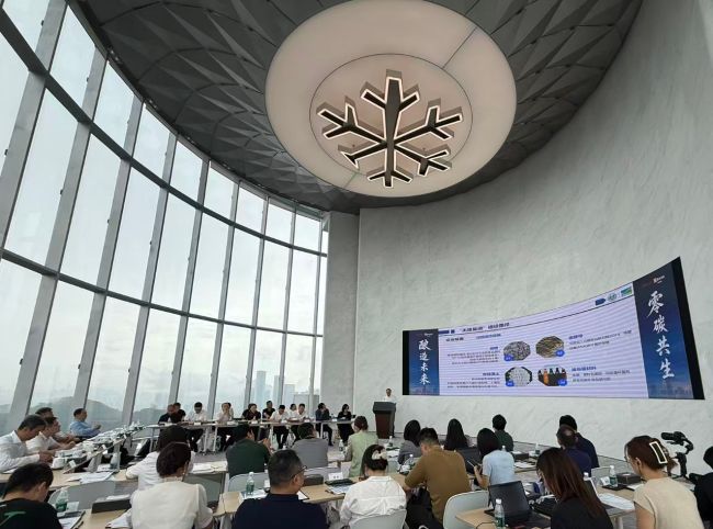酿造未来·零碳共生 ——中国酿酒行业低碳转型路径探索交流会在深圳举行