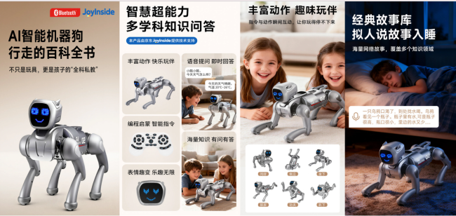 JoyInside AI Home生态落地，7月30日新品日集中亮相