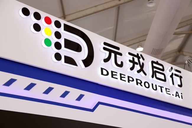 独家｜元戎启行内部成立新科研组织，或由前DeepSeek核心成员阮翀带队