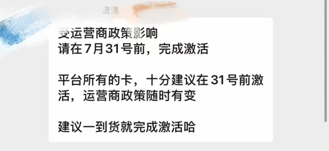 图片来源：相关代理商提供