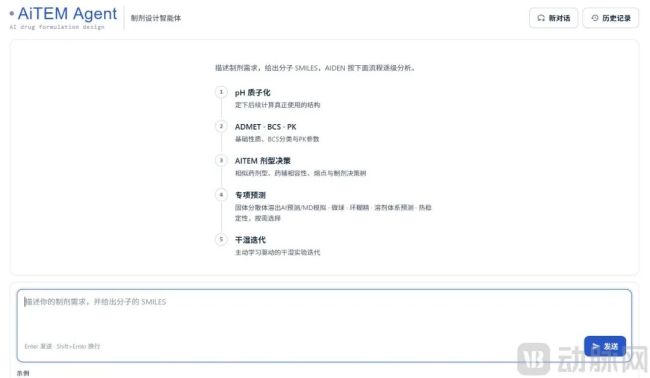 创新药一哥下单！剂泰科技NanoForge平台商业化驶入快车道