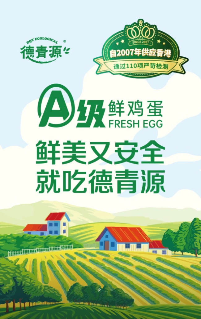 看饿了？别急！“公瑾爆蛋”同款食材京东生鲜全都有，低至6.5折