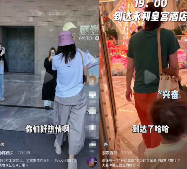 “超女”陈西贝被曝售假：百元羽绒服号称鹅绒实为廉价飞丝，直播间卖出超百万元