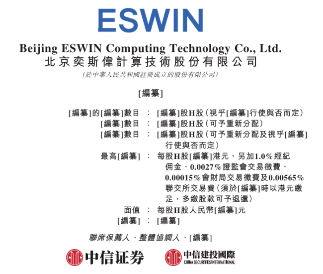 69岁京东方之父再闯IPO,三年亏掉49亿