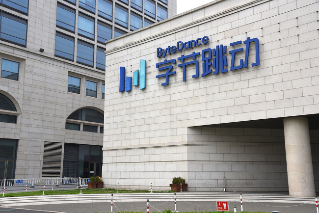 字节最新全员会回应大模型为何自研