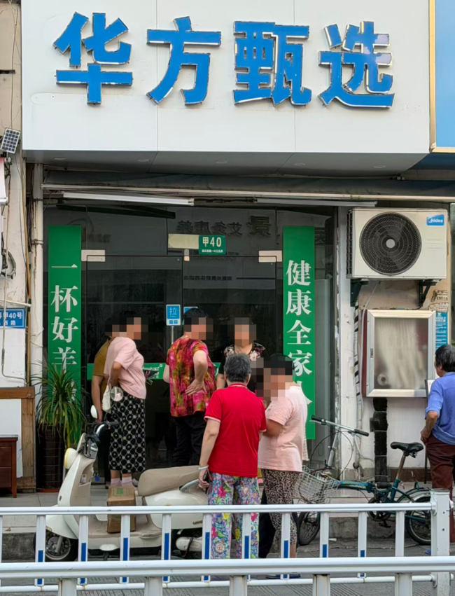 调查|悦龄生活直播“剧本杀”围猎老人：99元保健品号称可治脑萎缩，靠鸡蛋拉新一年开近两万家店