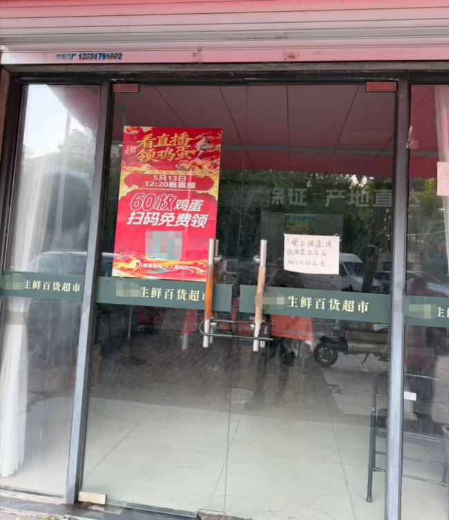 调查|悦龄生活直播“剧本杀”围猎老人：99元保健品号称可治脑萎缩，靠鸡蛋拉新一年开近两万家店