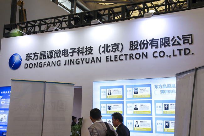 三年烧掉12亿元，毛利率近乎腰斩，闯关科创板的东方晶源盈利需到2029年