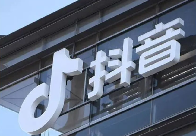 GMV增速下降 抖音电商给豆包输血 谁来给电商输血？