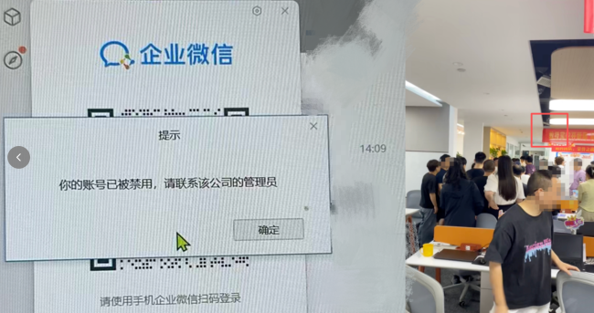 网红高报师“985海归教授”被传跑路后：本人现身直播称“几千同行在造谣”，数百位家长准备退费