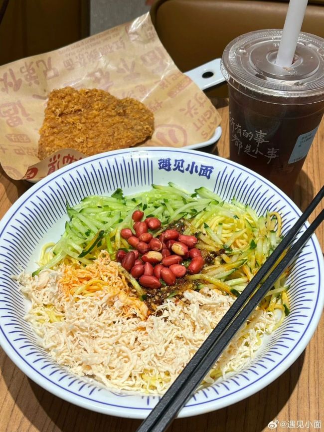 降价的遇见小面，距离平价有多远？