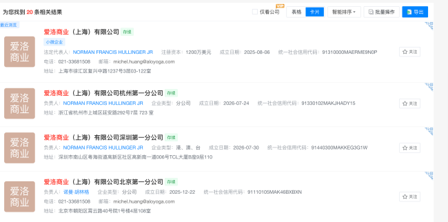 月薪3万、2周下offer?中介盯上ALO招聘:报价5万内推,急招广告实为虚假引流