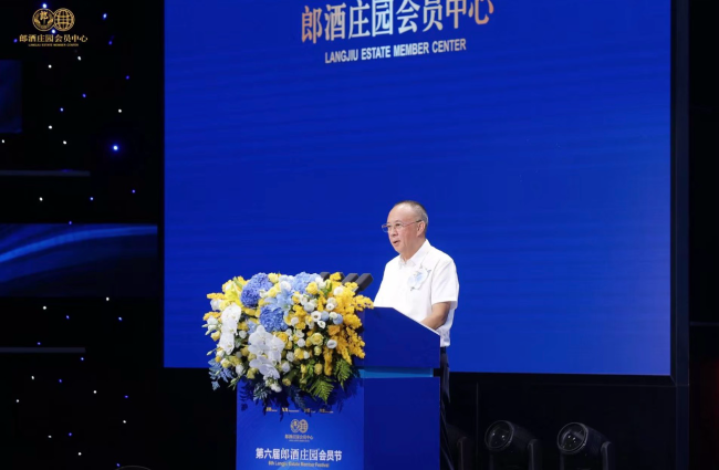 唯客是尊，价值共生！第六届郎酒庄园会员节，升级青花郎会员体系，扩容红花郎· 15会员体系！