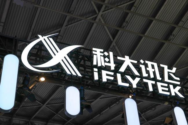 科大讯飞刘庆峰:令投资者遗憾,在本轮大模型热点中缺位