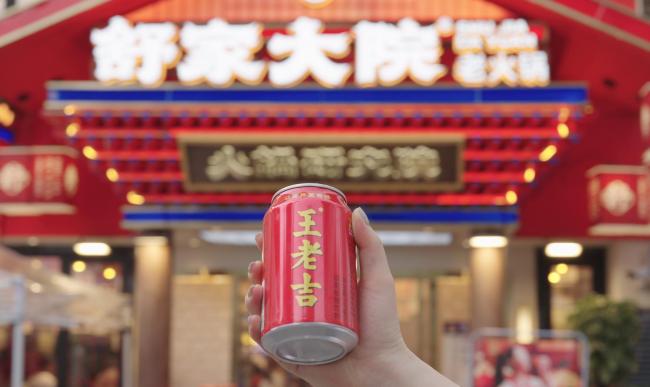 白云山天然饮品板块营收承压，海外市场或成增量方向