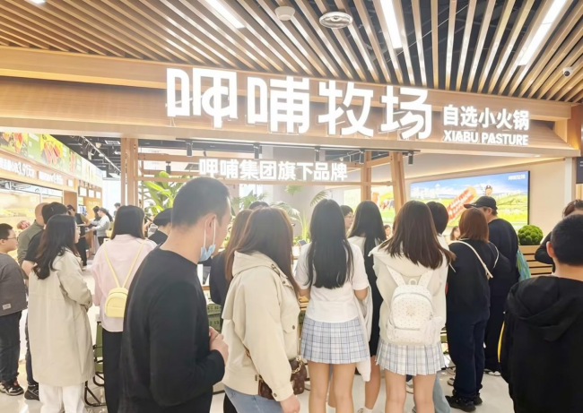呷哺集团2026年H1亏损收窄超55%，呷哺牧场11店落地验证