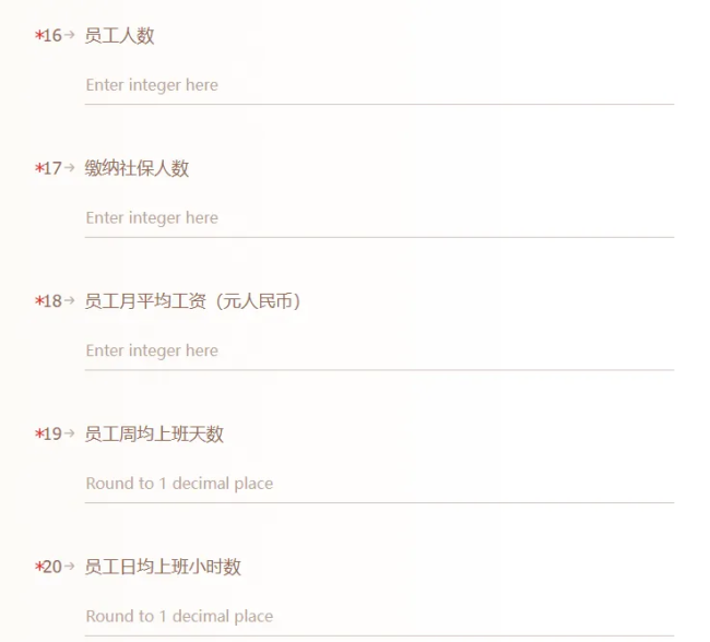 想当胖东来供应商必须双休并缴纳社保？业内：违规用工一票否决，月均加班不能超36小时