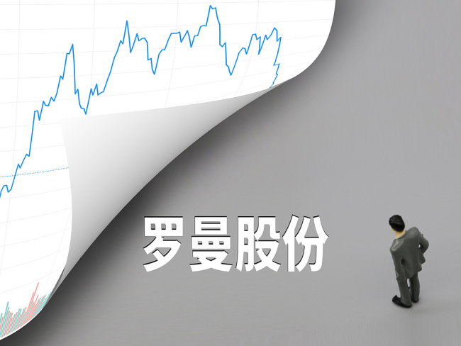 罗曼股份终止2.93亿元定增，算力扩张正酣之际为何撤回融资？