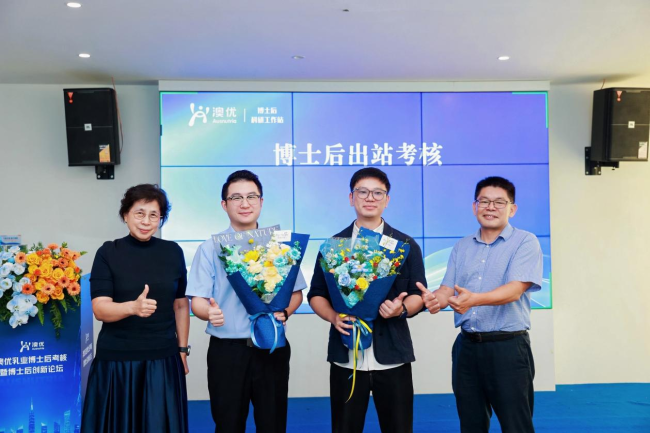△祝贺高宇博士、瓦云超博士顺利出站。