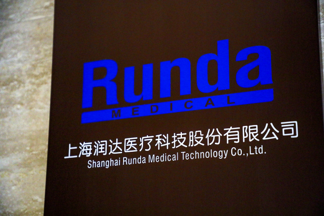 润达医疗商业贿赂被罚150万元背后江西炒股配资平台，“送仪器、卖试剂”旧模式走到尽头