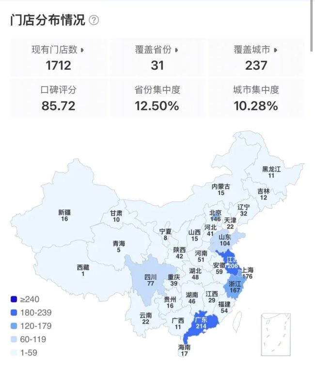 罗永浩称野人先生“比钟薛高难吃多了”,客服回应:会将相关问题记录并反馈给领导