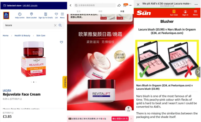 CPB平替只要24.9?资生堂把奥乐齐告上法庭,记者实探争议产品依旧在售