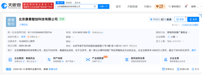 17亿算力大单的代号迷雾：康惠股份A、G、D三张“面具”背后，谁在下单？