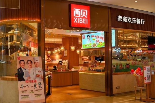 西贝回应“两三个月内彻底倒闭”:目前全国门店均正常运营