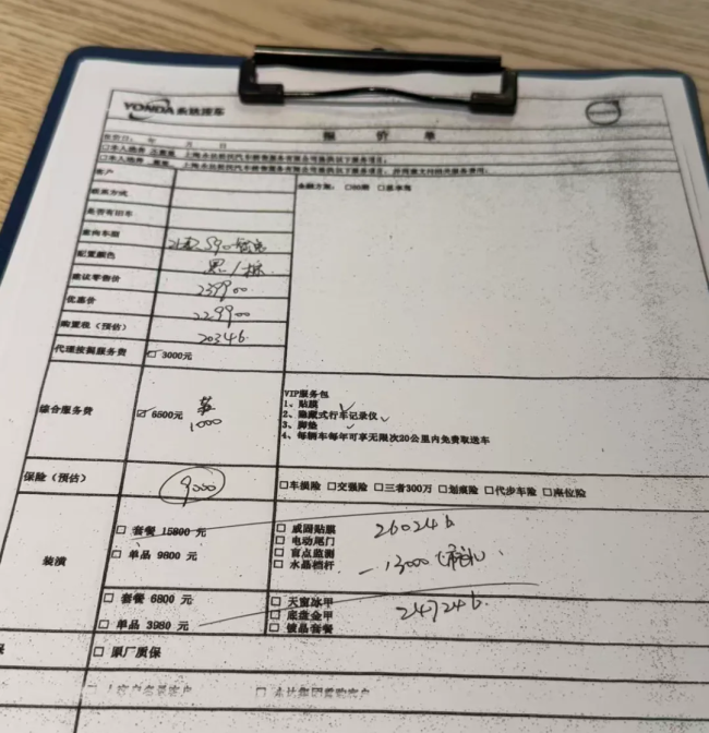 沃尔沃S90低至22万，低价甩卖后销量涨三倍，传统豪车正在集体打对折