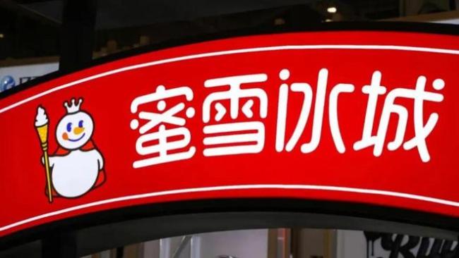 “雪王”跌穿发行价，张氏兄弟1300亿身家蒸发
