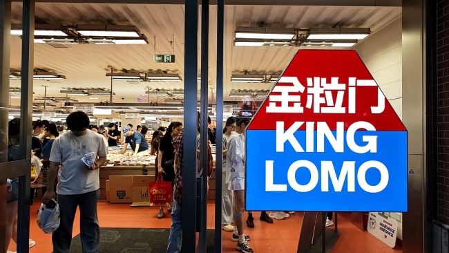 KKV也要参一脚“新鲜零食”？吴悦宁与KK集团合计持股金粒门10%